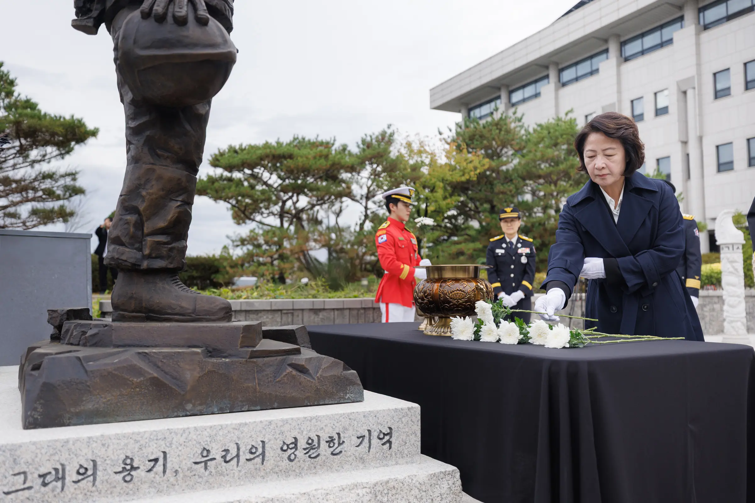 제2회 경기소방 119메모리얼데이